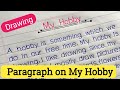 My hobby paragraph  my hobby essay  how to write paragraph on my hobby 