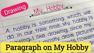 My Hobby Paragraph || My Hobby Essay || How to write paragraph on My Hobby || screenshot 2