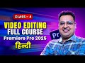Video Editing Course | Hindi | Class 4