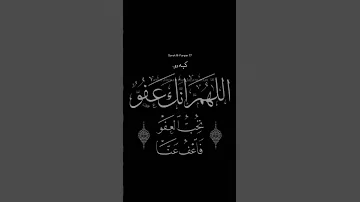 Viralvideo Islamicshorts Pna V Tym Ay Ga Inshallah 