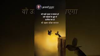 The Power of Company || Acharya Prashant