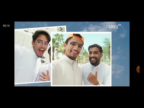 MBC Drama (Saudi Arabia) Continuity - June 2, 2024