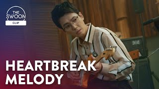 Jung Kyung-ho soothes his post-breakup woes with a song | Hospital Playlist Season 2 Ep 5[ซับไทย CC]