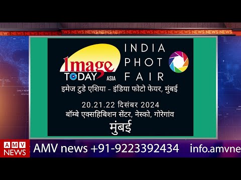 AMV NEWS Episode
