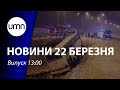 Смертельна ДТП з українцями у Польщі. Вже 7 областей – у “червоній” зоні карантину