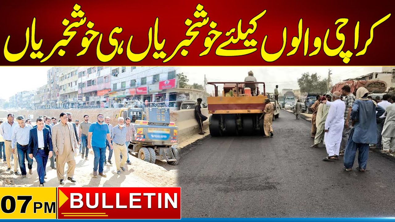 Karachi Walon Ke Liye Bari Khushkhabri | 07 Pm News Bulletin | 08 Jan ...
