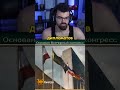 ДИПЛОМАТЫ в ЦИВИЛИЗАЦИИ #цивилизация #civilization