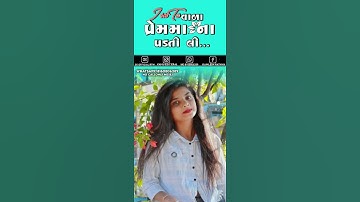 Jagdish Rathva New timli status 2023 design bay kamu Edit Eral vale