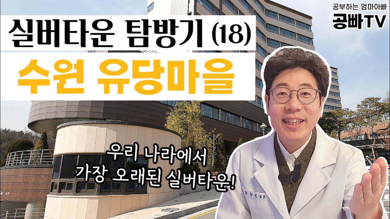 실버타운 올가이드