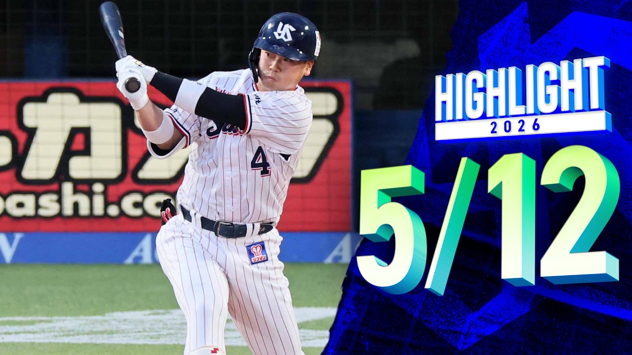 丸山 和郁 | 選手・チーム | 東京ヤクルトスワローズ