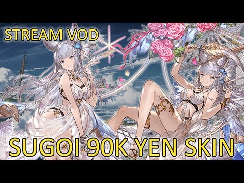 Granblue Fantasy Sugoi 90k Yen Skin Youtube Granblue Fantasy Sugoi 90k Yen Skin Youtube