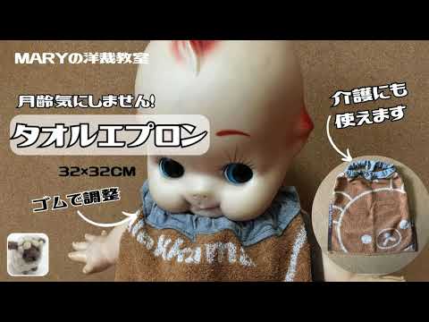 専用出品です　ハンドタオル、エプロンなど Amazon.co.jp: ブルーム タオルエプロン 3枚セット おりこう