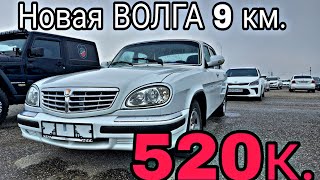 Городской Авторынок в ГРОЗНОМ/ ЧТО ДЕЛАТЬ? КАК БЫТЬ?ЧТО БРАТЬ? 8 апрель 2023г.