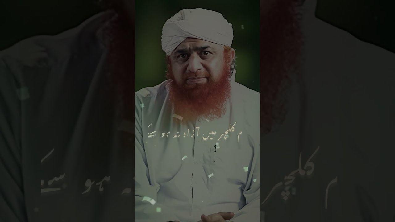 14 August 1947 Special Status Maqsad E Azadi shortvideo 14 August 1947 Special Status Maqsad E Azadi shortvideo