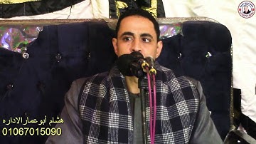 روعه سوره يوسف بقريه منشيه النصر بابو قرقاص المنيا للشيخ أحمد كمال العيسوي زفاف محمود محمد المهدى