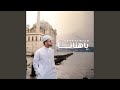 يا هنانا