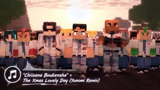 Download Lagu Song (Chiisana Boukensha) × The Xmas Lovely Day (Yunomi Remix) by @ItsSandwich Download Lagu Song (Chiisana Boukensha) × The Xmas Lovely Day (Yunomi Remix) by @ItsSandwich