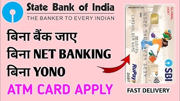 Sbi bank Atm card Apply Without branch visit | Atm card Apply Without Yono
