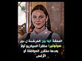 تسريبات جديده نهضه اورهان الموسم الاول الحلقه1 الاعلان1مترجم للعربيه 