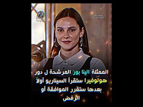 تسريبات جديده نهضه اورهان الموسم الاول الحلقه1 الاعلان1مترجم للعربيه