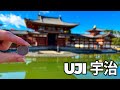 UJI: LA CITTÀ DEL MATCHA E DEL GENJI MONOGATARI