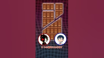 Thumbnail of 【悪用厳禁⁉】無限にチョコレートを食べる方法⁉