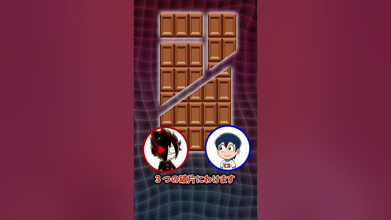 【悪用厳禁⁉】無限にチョコレートを食べる方法⁉