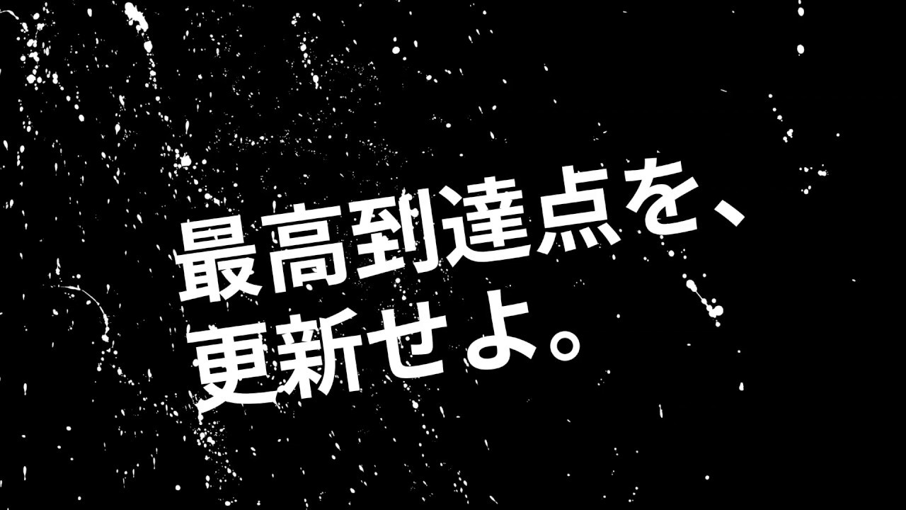 MIZUNO ×月バレ WAVE LITNING Z6 スペシャルムービー！ - YouTube