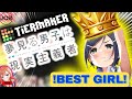 Dreaming Realist Character Tier List - Yumemiru Danshi wa Genjitsushugisha