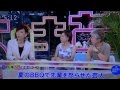 20140922 5時 真麻のニュース読みは上手い 20140922 5時 真麻のニュース読みは上手い