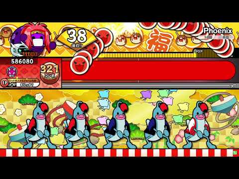 太鼓の達人ニジイロver. Phoenix 全良