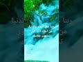 انت حاجه كبيرة عند الله 