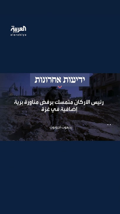  :       - -
 - نشر قبل 22 دقيقة