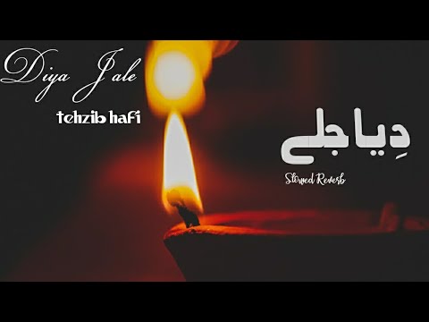 Diya Jale  Tehzib Hafi  Ghazal  Slow Reverb  Muneeb Qureshi