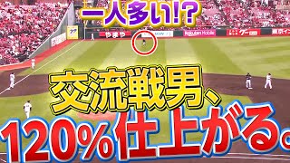 【ボールボーイ好判断】中川圭太『交流戦を前に120%仕上がる』
