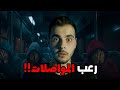 هل المواصلات في الليل مرعبة لهذه الدرجة قصص رعب الجزء الرابع هل المواصلات في الليل مرعبة لهذه الدرجة قصص رعب الجزء الرابع