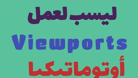 viewport creation lisp golden edition