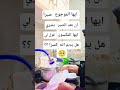 ايها الموجوع صبرا ان بعد الصبر بشري 