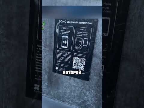 ДИДЖЕЙ СТОЛ @au.antonova