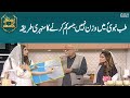 Tib-e-Nabvi | Junk Food, Sehat say Jang | Podeena aur Kala Namak | Ramzan ka Samaa | SAMAA TV