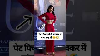 Shefali Bagga Spotted Movie Trailer Launch.