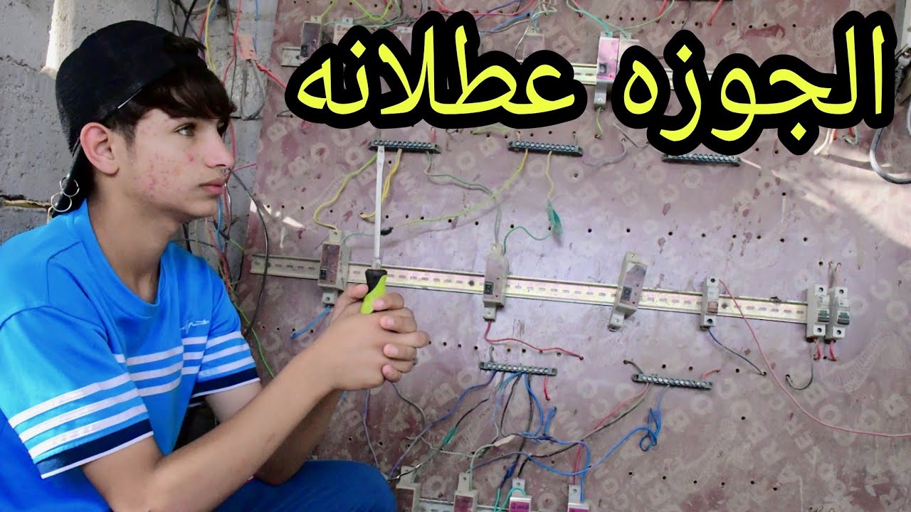 فلم قصير. ابو المولده