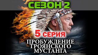 О плане Калугина, где пешки  Пугачева и Горбачев. Сезон 2. Серия 5 ./ #УГЛАНОВКИНО