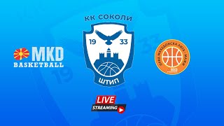 СОКОЛИ 1933 - СПОРТИСИМО