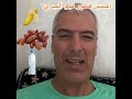 أحسن فطور قبل الجري