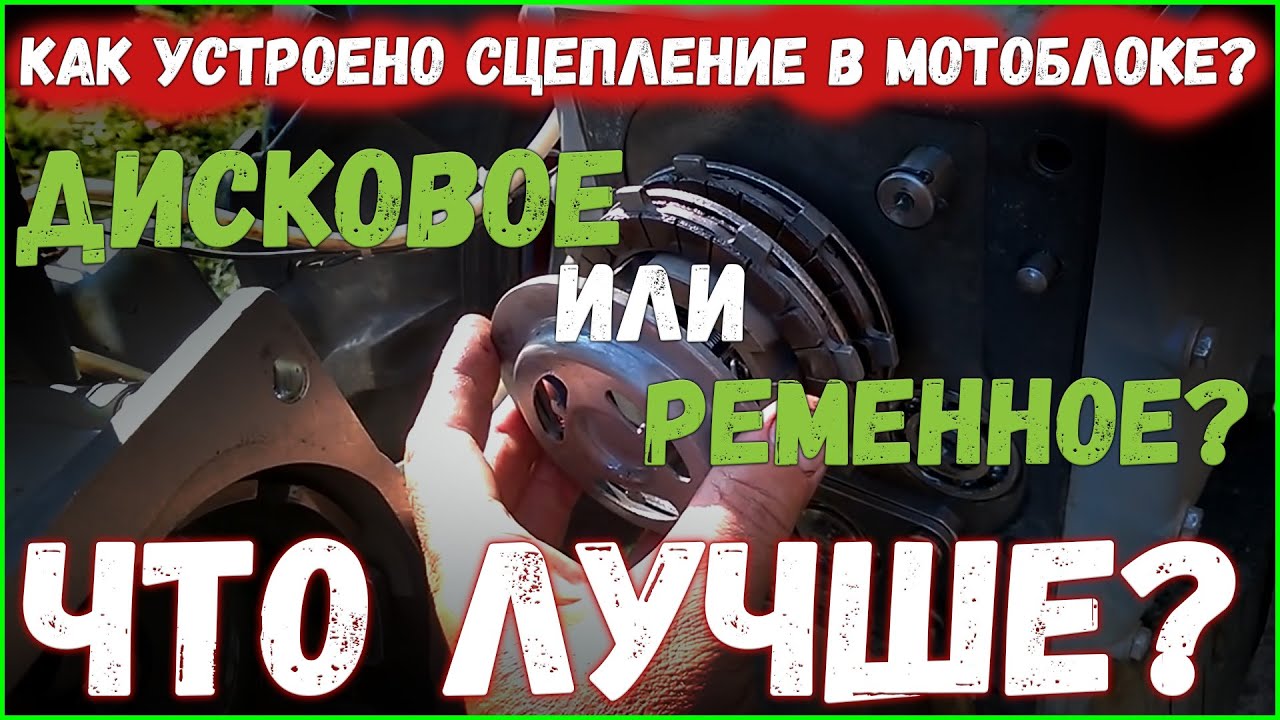 Сцепление чери бонус