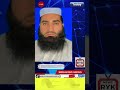  The main characters of the Swat tragedy 2 These father and son, wherever they are seen,