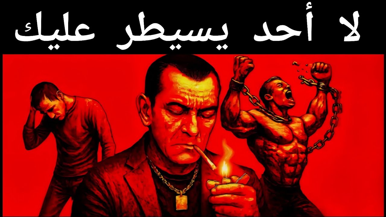 لا أحد يستطيع السيطرة عليك إذا كنت خطيرًا عاطفيًا - مكيافيلي