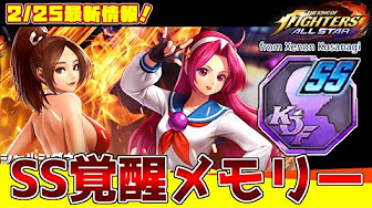Kofオールスター 元変態スネーク