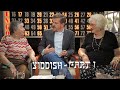 YIDDISH Part One YIDDISH Part One